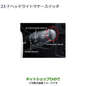 三菱♪D:5♪ 純正 ♪左側 ヘッドライトボディ 左右購入で格安に♪♪ 三菱（MITSUBISHI） ○◯純正部品三菱 デリカD:5ヘッドライトマナー