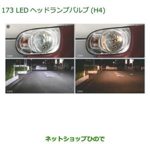 44-827☆美品☆LED LA850S ムーヴキャンバス☆右ヘッドライト KOITO