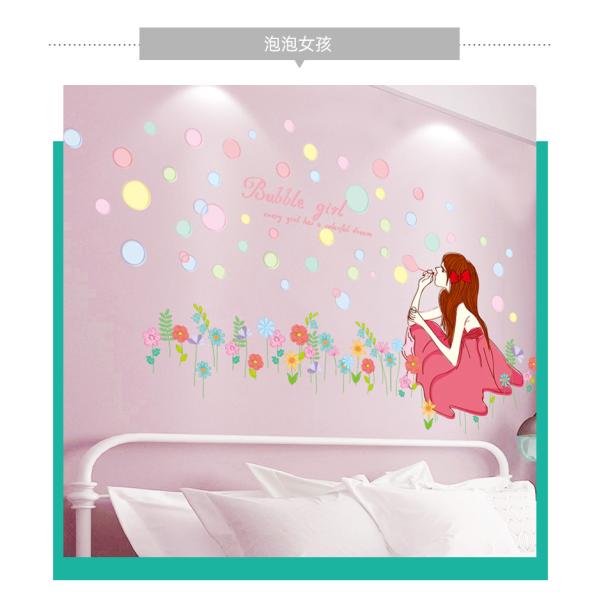 ウォールステッカー　シャボン玉を吹くガール　DIY壁飾り　壁紙　壁シール　壁絵　剥がせるタイプ　イン...