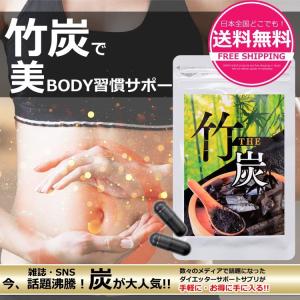 腸内洗浄サプリの商品一覧 通販 Yahoo ショッピング