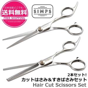 散髪はさみ バリカン ベビー用 衛生用品 ヘルスケア ベビー キッズ マタニティ 通販 Yahoo ショッピング