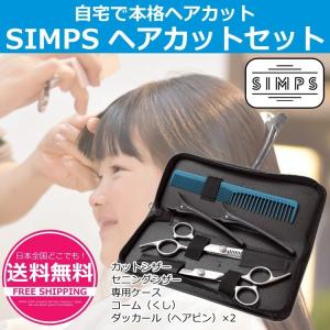 散髪はさみ バリカン ベビー用 衛生用品 ヘルスケア ベビー キッズ マタニティ 通販 Yahoo ショッピング