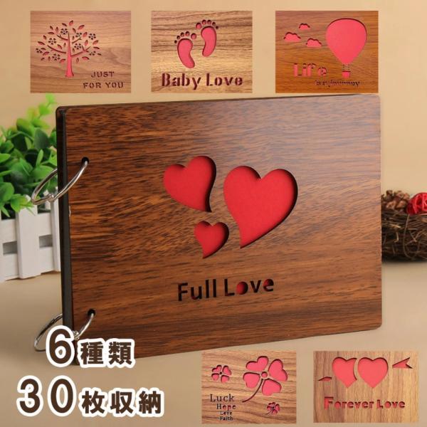 アルバム 手作り フォトアルバム (選べる６タイプ) photo album 「誕生日 記念日 プレ...