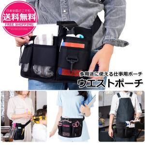 ウエストポーチ 腰袋 エプロンバッグ ウエストバッグ