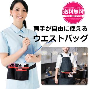 ウエストポーチ 小物入れ バッグ シザーケース 作業用ポーチ