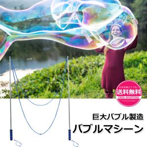 シャボン玉製造機の商品一覧 通販 Yahoo ショッピング