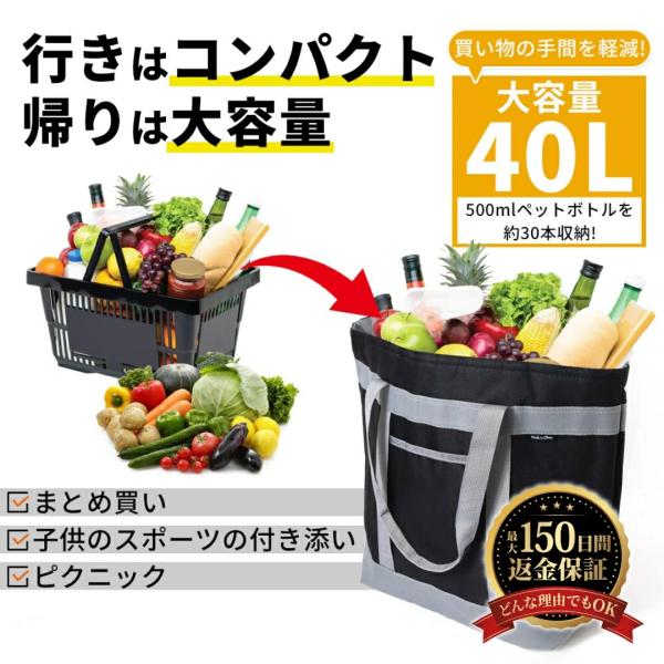 【大容量保冷保温トートバッグ！】 保冷バッグ クーラーバッグ 保冷力 最強 大容量 トートバッグ ク...