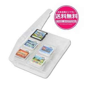 メモリーカードケース ３ds カードケース dsソフト収納ケース