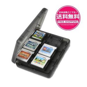 メモリーカードケース ３ds カードケース dsソフト収納ケース