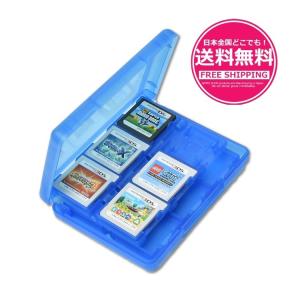 メモリーカードケース ３ds カードケース dsソフト収納ケース
