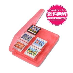 メモリーカードケース ３ds カードケース dsソフト収納ケース