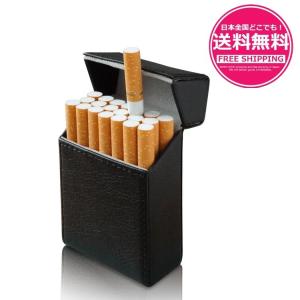 タバコケース メンズ (レザー製 / 20本収納) シガレットケース たばこケース シガーケース たばこ ケース プレゼント sm-405