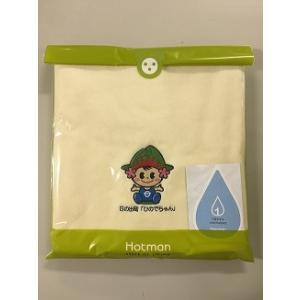 「ひのでちゃん」バスタオル（マーシャ）イエロー