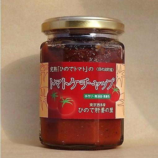 完熟「ひのでトマト」のケチャップ ２４０ｇ