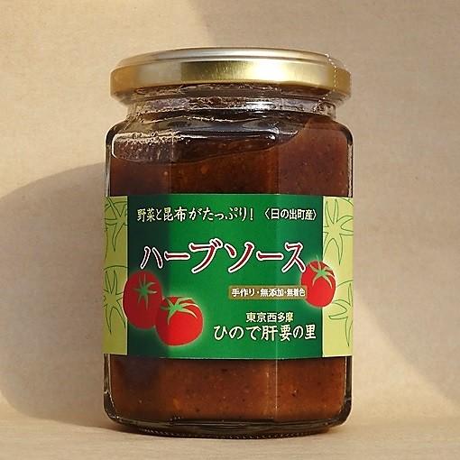 完熟「ひのでトマト」のハーブソース ２４０ｇ