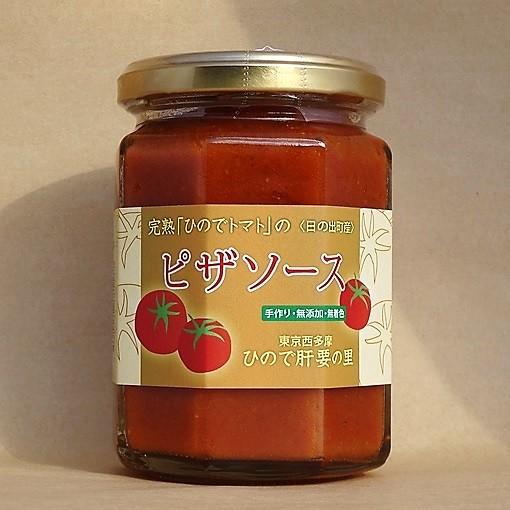 完熟「ひのでトマト」のピザソース ２４０ｇ