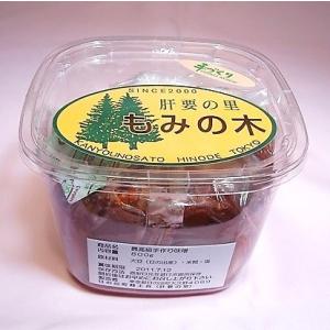 「肝要の里」　手づくり味噌　700ｇ