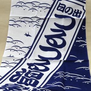 つるつる温泉オリジナル手ぬぐい（タイプ１／折鶴）