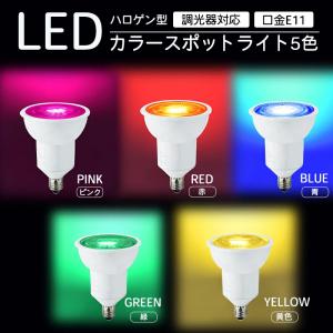 条件付き送料無料】『トライテラス スマートシャンデリア6W 調光器対応