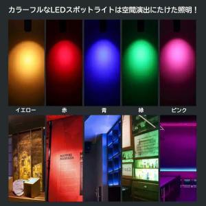 LEDカラースポットライト 調光可能ハロゲン電...の詳細画像1