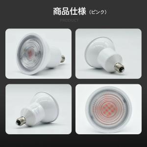LEDカラースポットライト 調光可能ハロゲン電...の詳細画像3