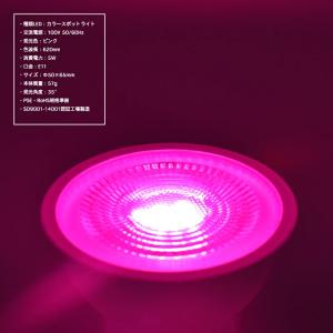 LEDカラースポットライト 調光可能ハロゲン電...の詳細画像4