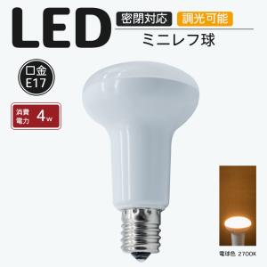 オーデリック LED電球 ミニクリプトン 16個 LDR4L-W-E17/R90 ODELIC（オーデリック） LED電球ミニクリプトンレフ形 高演色 非調光