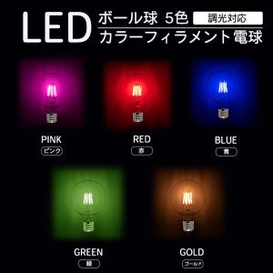 ミニクリプトンカラーLED電球 青 赤 桃 緑 黄色 4W 広配光角230°調光
