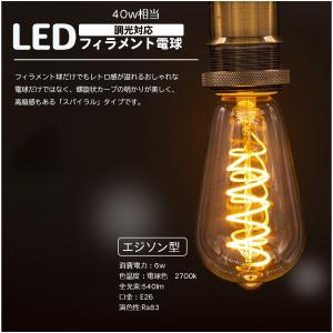 LED ガラス クリアタイプ 透明フィラメント電球 6w 2700K 電球色 E26 エジソン電球｜hinodestore001