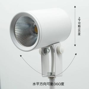 LED 一体型 スポットライト 2色切替 ロン...の詳細画像2