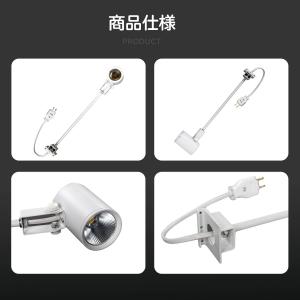 LED 一体型 スポットライト 2色切替 ロン...の詳細画像4
