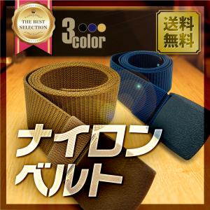 ナイロンベルト メンズ プラスチック バックル フリーサイズ 穴なし 軽量 無段階調整 作業 黒
