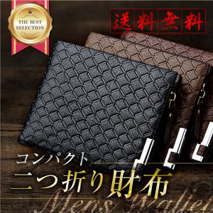 メンズ財布 二つ折り 小銭入れ 薄い ミニ財布 コインケース 40代 50代 30代 20代 お洒落
