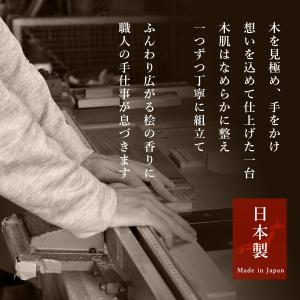【ポイント5倍】縁台 木製 180cm 国産 ...の詳細画像5