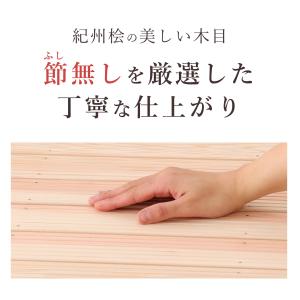 【ポイント5倍】踏み台 木製 ステップ 幅75...の詳細画像4