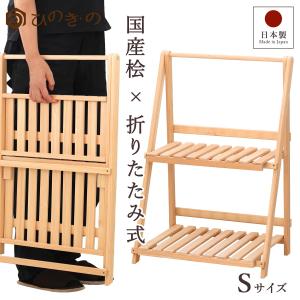 ひのき・の - Yahoo!ショッピング