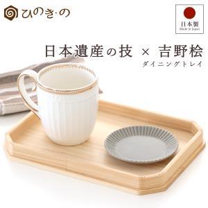 ひのき・の - Yahoo!ショッピング