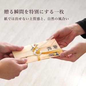 木の祝儀袋 のし袋 天然木 杉 4色展開(赤・...の詳細画像2