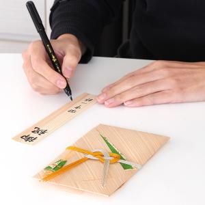 木の祝儀袋 のし袋 天然木 杉 4色展開(赤・...の詳細画像4
