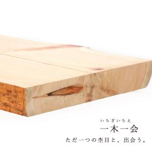 一枚板 天板 木曽ひのき 無垢材 厚板 厚9c...の詳細画像1