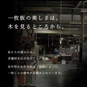 一枚板 天板 木曽ひのき 無垢材 厚板 厚9c...の詳細画像2