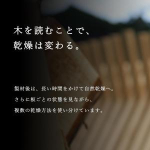 一枚板 天板 木曽ひのき 無垢材 厚板 厚9c...の詳細画像5