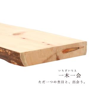 一枚板 天板 木曽ひのき 無垢材 厚板 厚9c...の詳細画像1