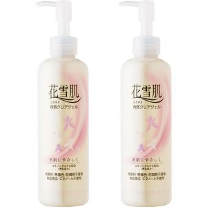 花雪肌 角質クリアジェル ベーシックタイプ 240ml 3本セット 正規販売