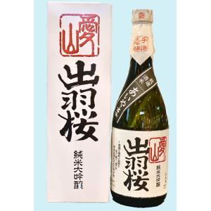 日本酒 出羽桜 愛山 純米大吟醸 720ML 山形県産地酒    山形県