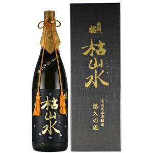 日本酒 出羽桜 枯山水 悠久の風 30年低温熟成酒 1800ML 送料無料   山形県 爆買