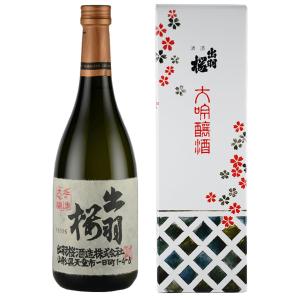 日本酒 北斗の拳 北斗剛掌波 720ml 北斗百裂拳 2本セット 16度 清酒 大
