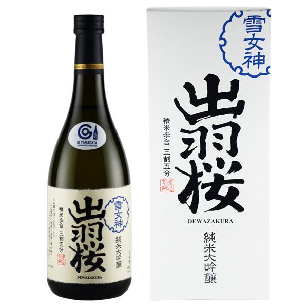 日本酒 出羽桜 雪女神 三割五分 720ML 純米大吟醸 山形県   限定品 ギフト 山形県 父の日...