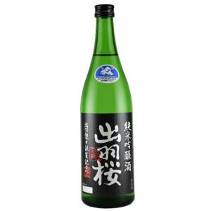 日本酒 出羽桜 純米吟醸酒 出羽燦々誕生記念酒(火入) 720ML 山形県産地酒 山形県