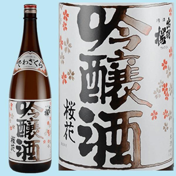 日本酒 出羽桜 桜花吟醸酒 1800ML 山形県産地酒  ギフト 山形県
